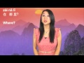 Where Are My Friends Counting Song in Mandarin Chinese (1-7)