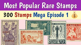 Most Popular Rare Stamps In The World - Mega Episode 1 | 300+ Valuable Postage Stamps Collection