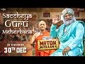 Saccheya Guru Meherbana | Happy Raikoti, Sanj V | Motor Mitraan Di | Jaidev Kumar | SagaMusic