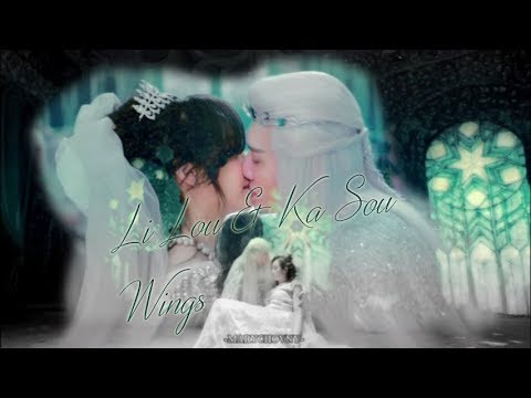 Ka Sou ♥ Li Luo "Wings" (Ice Fantasy)
