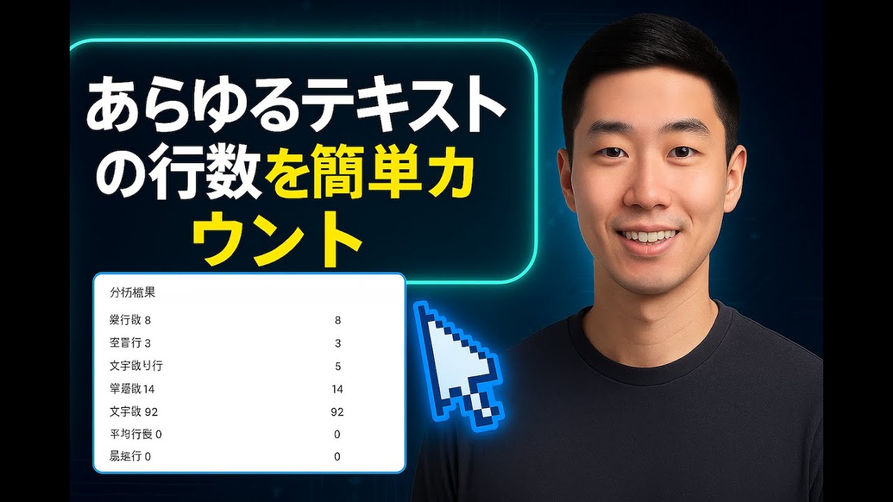 ビデオチュートリアル