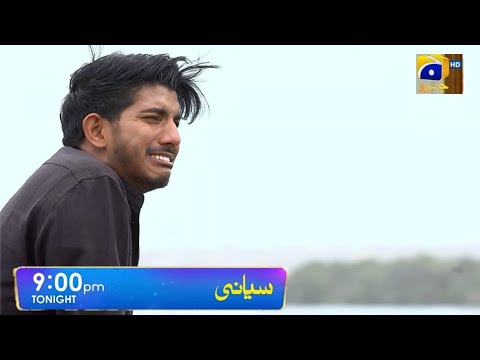 Siyani Episode 77 Teaser  - [Eng Sub] - Anmol Baloch - Mohsin Abbas Haider - Saniya Shamshad