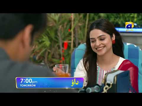 Dao Episode 05 Promo | Tomorrow at 7:00 PM only on Har Pal Geo