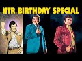NTR Birthday Special Songs NTR Special Songs Telugu Movie Talkies