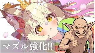 【モンスター娘TD】らんちきでマズルが!?…6/9