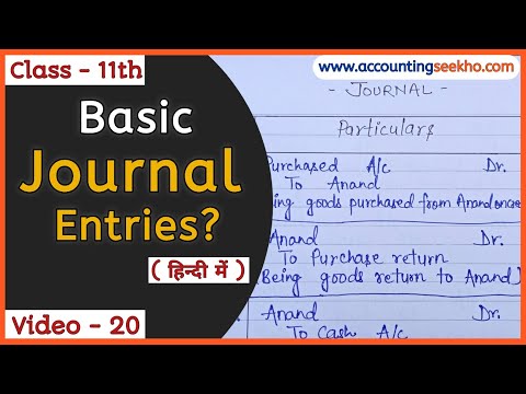 Journal Entries Accounting | Rules Of Debit And Credit | Class 11 Accounts | हिन्दी में |
