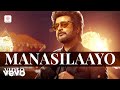 Vettaiyan Manasilaayo Video With Lyrics Rajinikanth Anirudh Ravichander