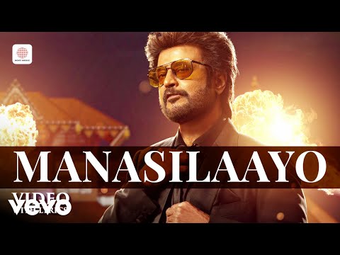 Manasilaayo (Lyrical) — watch video