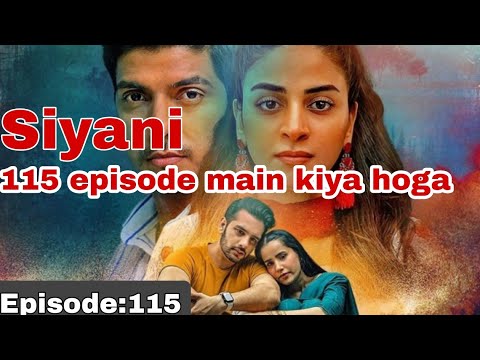#Siyani #Promo #Reviewsiyani episode 115 promo | siyani episode 115 teaser | review