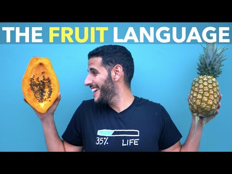 フルーツ言語 (The Fruit Language)