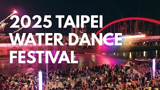 2025 Taipei Water Dance Festival | Raohe Night Market | Songshan Rainbow Bridge