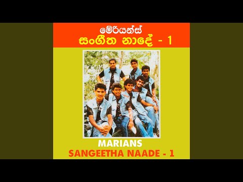 Marians Naade Medley