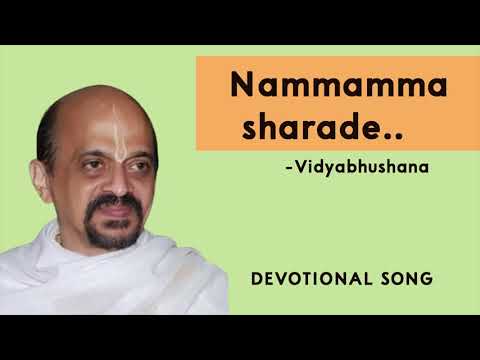 Nammamma Sharade | Vidyabhushana | Devotional Songs