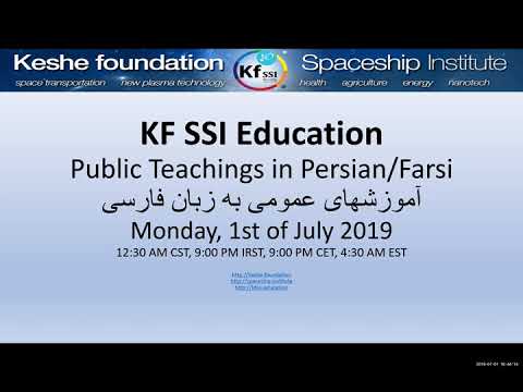 2019 07 01 PM Public Teaching in Persian/Farsi - آموزشهای عمومی به زبان فارسی