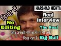 Harshad Mehta Interview (Hindi Subtilte के साथ) | Scam 1992 | The Big Bull Real