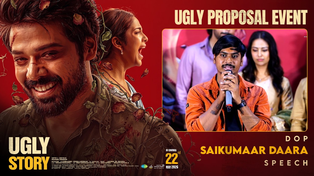 DOP Saikumaar Daara Speech at Ugly Proposal Event | Shree Nandu | Avikagor | Shreyas Media