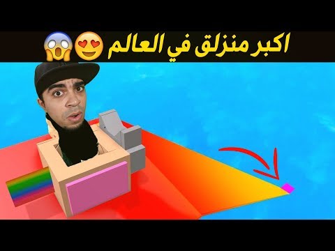 مود الطفل الشرير في لعبة روبلوكس Roblox Download - 