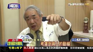 孕產婦有權享有完整的門診隱私