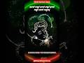 Madhurashtakam Lyrics Krishna Status Video God Youtubeshorts Kanha Shortvideo Krishna Shorts