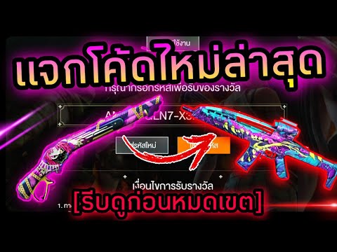 ชื่อ ฟีฟาย