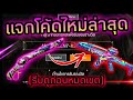 ชื่อ ฟีฟาย