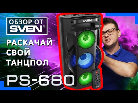 Миниатюра изображения товара Портативная колонка Sven PS-680