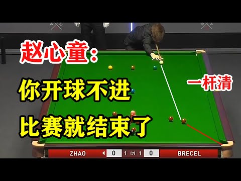 Zhao Xintong's 19th grade long platform crosses Yang in a hundred steps!