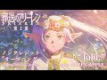 Frieren Beyond Jouney S End Season 2 Opening Video Non Telop Ver Lulu Mrs GREEN APPLE