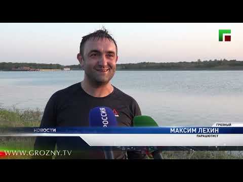 Посетители Грозненского моря увидели прыжки от парашютистов из Российского Университета Спецназа