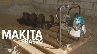 Makita BBA520 - відео 1