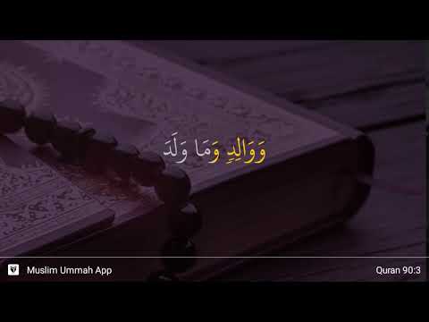 Al-Balad ayat 3