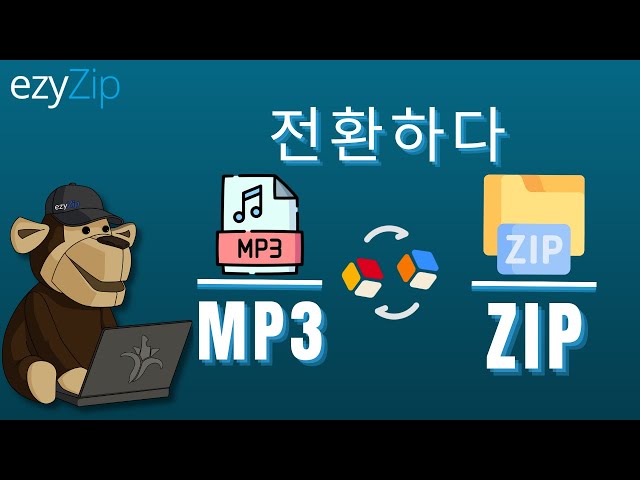 온라인으로 MP3를 ZIP으로 변환하는 방법 (간단한 가이드)