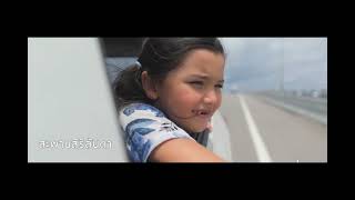 คลิป กระบี่Go Green เมืองท่องเที่ยวใส่ใจสิ่งแว คลิป กระบี่Go Green เมืองท่องเที่ยวใส่ใจสิ่งแว