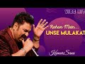 Rahon Mein Unse Mulakat FULL AUDIO SONG Kumar Sanu Alka Yagnik Vijaypath