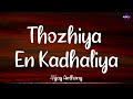 𝗧𝗵𝗼𝘇𝗵𝗶𝘆𝗮 𝗘𝗻 𝗞𝗮𝗱𝗵𝗮𝗹𝗶𝘆𝗮 (Lyrics) - Vijay Anthony | Harish x Chara