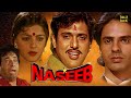 Naseeb Hindi Full Movie Govinda Mamta Kulkarni Kader Khan Rahul Roy Hindi Comedy Movies