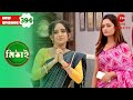 Torsha Makes Fun Of Mithai S English Mithai Full Episode 394 Serial Zee Bangla Classics