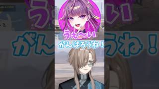 知らないギャルにダル絡みする叶さん #newtown #vtuber