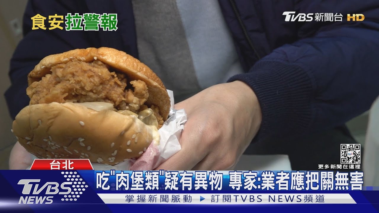 女吃速食店雞腿堡 「突卡卡」努力咳「竟出血」