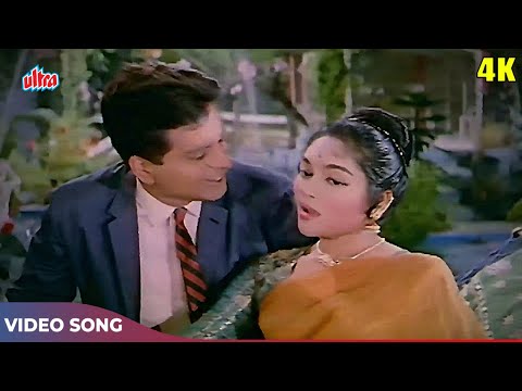 Tere Husn Ki Kya Tarif Karun Song HD - Mohd Rafi Lata Mangeshkar - Dilip Kumar Vyjayantimala