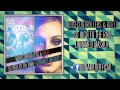 So High To The Rain - Unnamed Mashup by Noisecontrollers and Adele