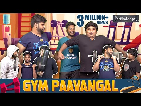 Gym Paavangal | Parithabangal