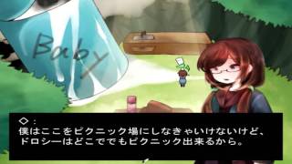 【フリーホラー実況】　ゆりかごの夢　#3