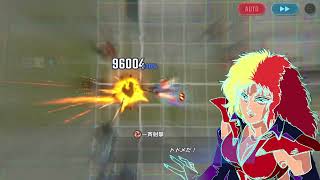 【#ジージェネエターナル】チャレンジ・ZZ・ハード1ガンダムのみクリア