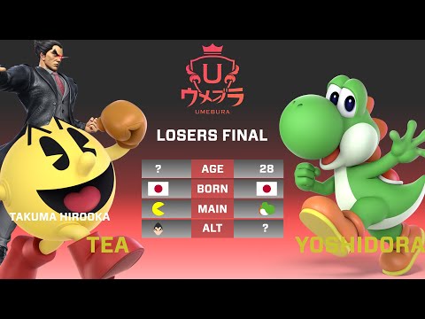 UMEBURA 9 LOSERS FINAL | Tea (Kazuya & Pac-man) Vs. Yoshidora (Yoshi) SSBU Ultimate Tournament