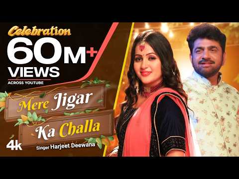 Mere Jigar Ka Challa — watch video