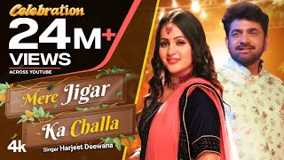 Mere Jigar Ka Challa - Uttar Kumar  Kavita Joshi  
