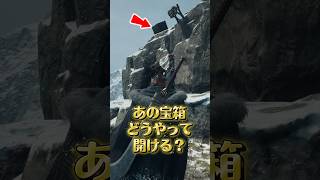 ポーンと連携すればこんなことも・・・！ #ドグマ冒険ショート No.4
