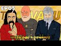 Paasathirkuriya Paalkaar EP05
