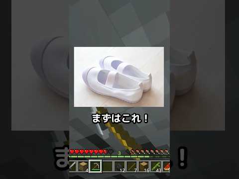あなたの呼び方はどれ？みんな違う言い方にビックリ！ #shorts